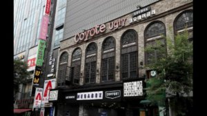 Picture of Coyote Ugly
