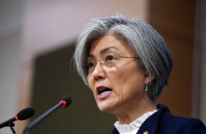 South Korea's Foreign Minister Kang Kyung-Wha speaks during a briefing on the 2015 South Korea-Japan agreement over South Korea's "comfort women" issue at the Foreign Ministry in Seoul on January 9, 2018. (Credit: JUNG YEON-JE/AFP/Getty Images)