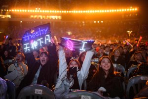 Fans react during Invictus Gaming vs. Fnatic in League of Legends 2018 World Championship final on Nov. 3, 2018. (Credit: Ed Jones/Getty)